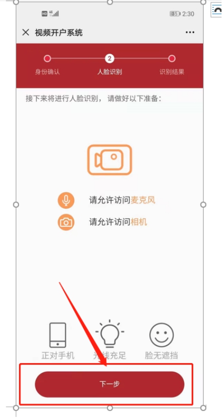 1609315092194698.jpg 微信圖片_20201230155658.jpg